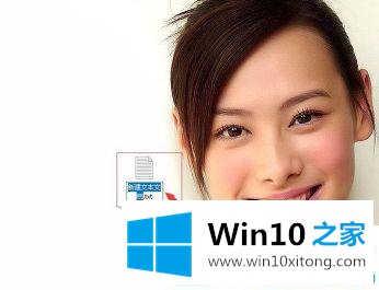 Win10鼠标右键我的解决办法