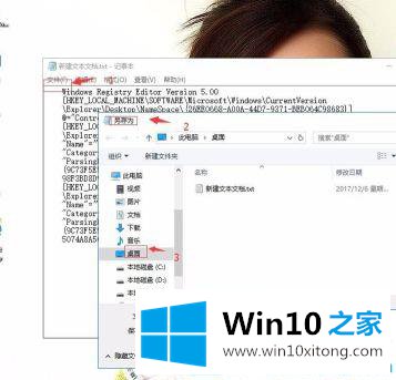 Win10鼠标右键我的解决办法