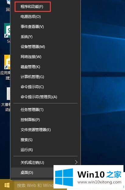 win10电脑播放器组件已停止工作的详尽处理手法