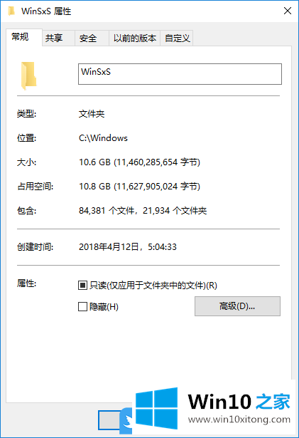 Win10由WinSxS组件存储引起的完全操作方法