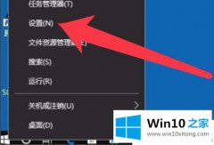 老鸟设置win10电脑截屏画面自动放大的具体解决举措