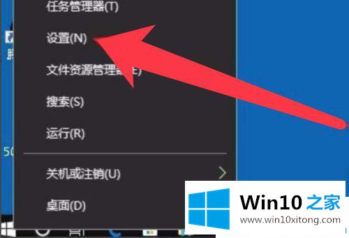 win10电脑截屏画面自动放大的具体解决举措