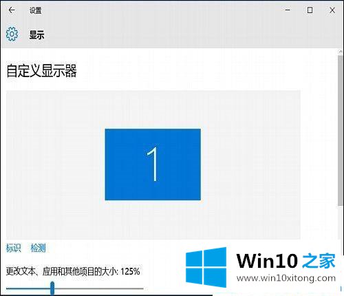 win10系统自带edge浏览器图标变成白色的处理步骤