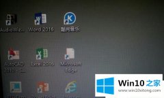 高手解读win10系统自带edge浏览器图标变成白色的处理步骤