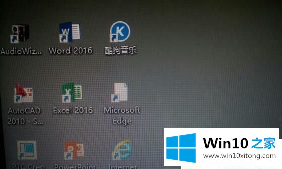 win10系统自带edge浏览器图标变成白色的处理步骤