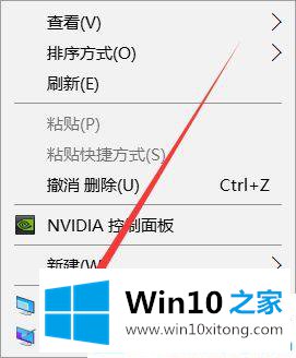 win10系统自带edge浏览器图标变成白色的处理步骤