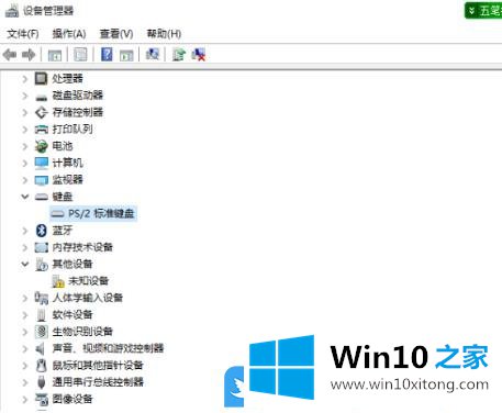 Win10 2004键盘失灵修复的完全操作步骤