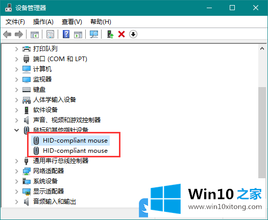 Win10鼠标键盘不能唤醒屏幕的具体介绍