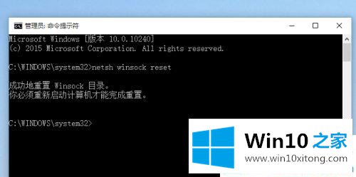 win10电脑更新后只能打开网页的详尽处理办法