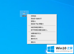 本文给你说Win10无法生成蓝屏dump文件的具体处理手法