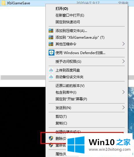 win10更新失败却一直更新的具体处理法子