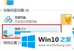 本文给您说win10更新失败却一直更新的具体处理法子