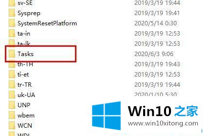 win10更新失败却一直更新的具体处理法子