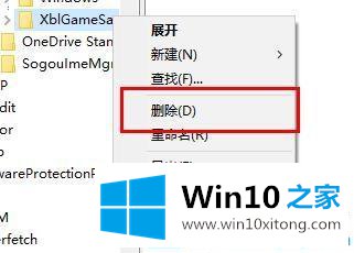 win10更新失败却一直更新的具体处理法子