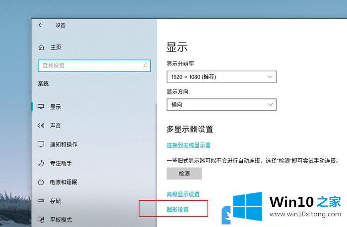 Win10三招搞定玩游戏不卡顿的具体解决方式