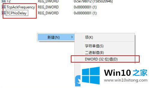 Win10三招搞定玩游戏不卡顿的具体解决方式