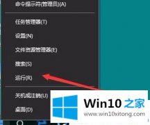 今天告诉您win10系统更新错误无法启动音频服务的完全操作手段