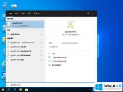 技术员教你Win10所有快捷键失效的具体解决手法