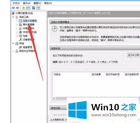 Win10开机自动连接宽带的修复教程