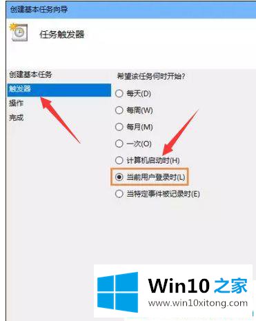 Win10开机自动连接宽带的修复教程