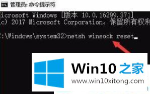 win10网络设置进不去的修复技巧