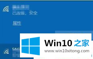 win10网络设置进不去的修复技巧