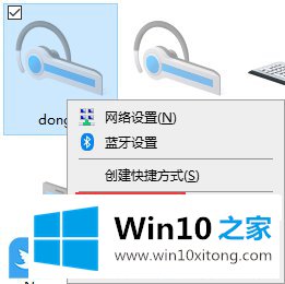 Win10打印机识别为其他设备的处理方式