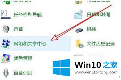 win10电脑以太网禁用开启不了的处理门径