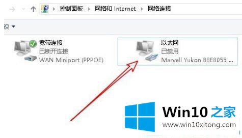 win10电脑以太网禁用开启不了的处理门径