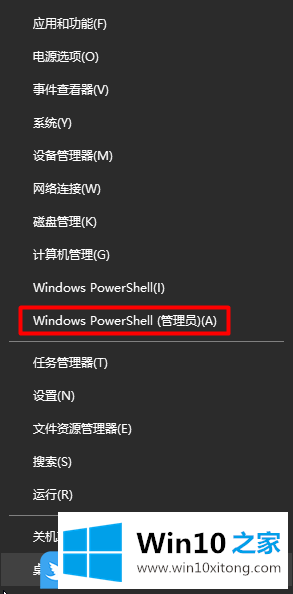 Win10开始菜单应用变成@{microsoft的完全操作方式