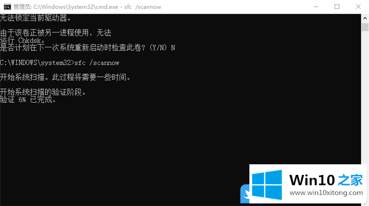 Win10重启死循环修复的图文教程