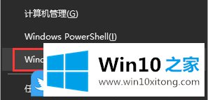 Win10禁用自动装载新卷的具体解决办法