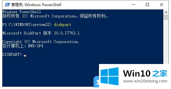 Win10禁用自动装载新卷的具体解决办法