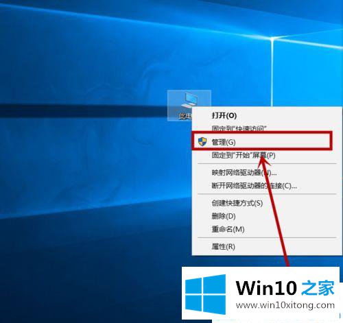 win10系统如何进行磁盘优化的完全处理法子