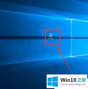 关于给你说win10系统如何进行磁盘优化的完全处理法子