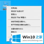 关于告诉您Win10禁用系统失败时自动重启的详细处理手法