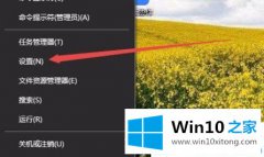 主编详解win10系统默认播放器怎么设置的修复技巧