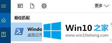 win10系统无法使用Windows hello功能的详尽处理方式