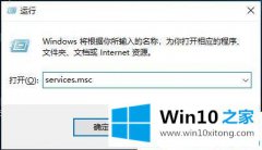 老鸟传授win10系统无法使用Windows hello功能的详尽处理方式