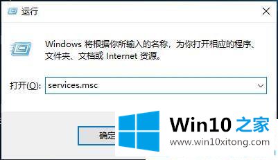 win10系统无法使用Windows hello功能的详尽处理方式