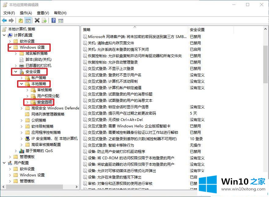 win10添加新用户闪退如何处理的完全操作手法