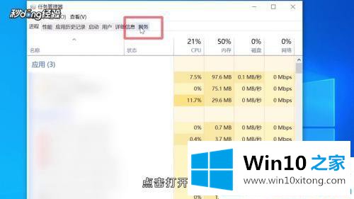 win10网络设置没有wlan选项的具体操作本领