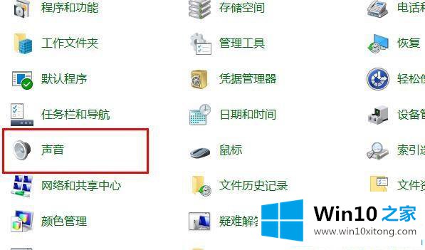 win10系统自带的操作手法