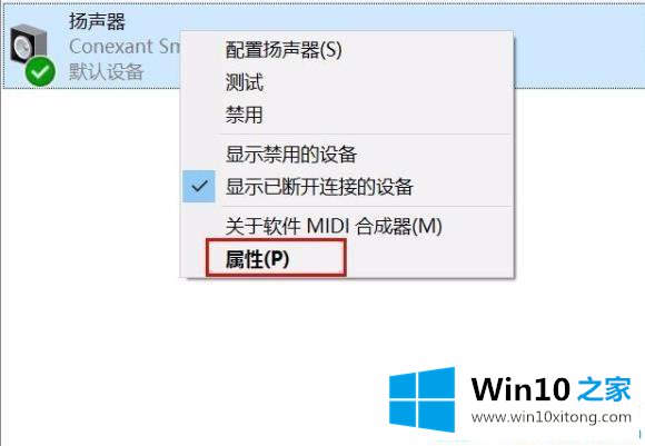 win10系统自带的操作手法