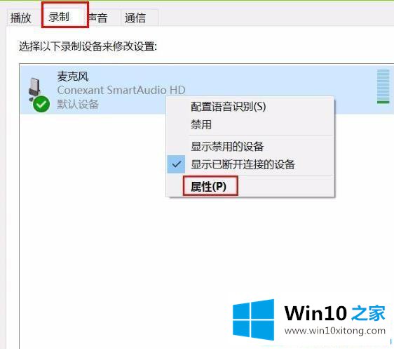 win10系统自带的操作手法