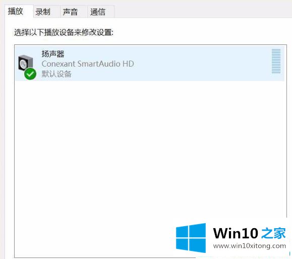 win10系统自带的操作手法