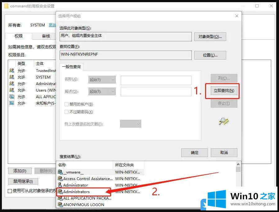 Win10计算机管理compmgmt.msc打不开的解决对策