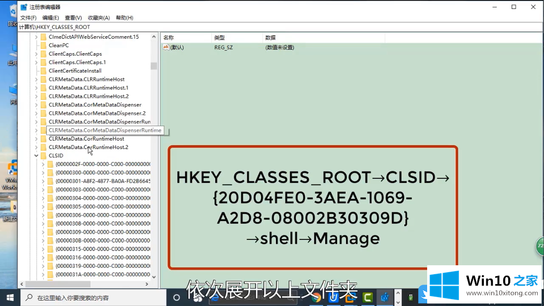 Win10计算机管理compmgmt.msc打不开的解决对策