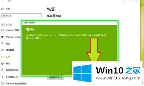 win10电脑重装系统保留文件的解决教程