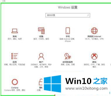 win10电脑重装系统保留文件的解决教程